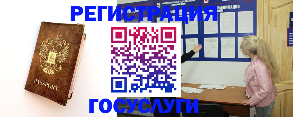 найти адрес прописки в Чехове